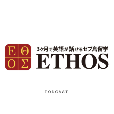 episode how long has it beenの意味と挨拶フレーズ9選 artwork