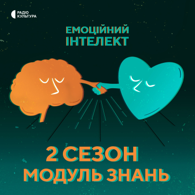 episode Журналістика на війні та втрати друзів. Інтерв’ю з воєнною журналісткою ТСН Наталею Нагорною artwork