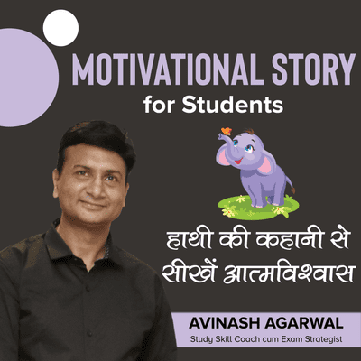 episode Hindi Story by Avinash Agarwal | Elephant Rope | Motivational story for students artwork