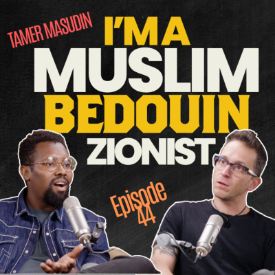 episode My #Muslim #bedouin Grandfather Fought for Israeli Independence | EP 44 Tamer Masudin artwork
