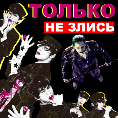 episode Подкаст "Govorilka" # 2 // Темная сторона artwork