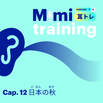 episode Capítulo 12. Mimi training - 日本の秋 artwork
