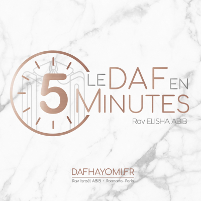 episode RESUME5MINBABABATRA127Mer30DafHayomi.fr.mp3 artwork