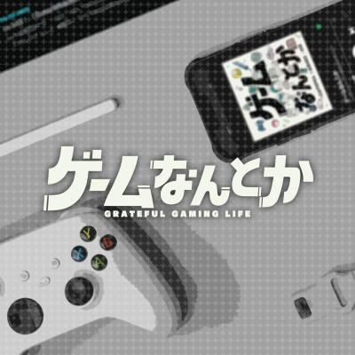 episode Lv.155|おたよりをなんとか Vol.28 artwork