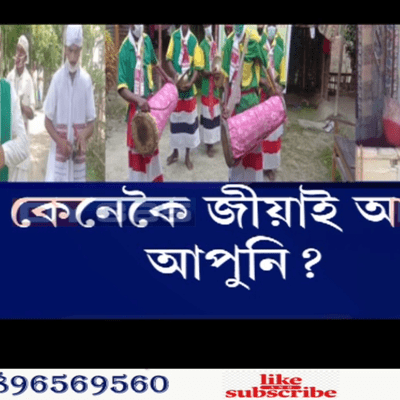 episode Ei Xomoy Promo Tonight @7.55pm only on DY365 artwork