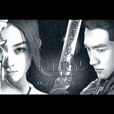 episode Episodio 5- Princess Agents - Princesa Valiente artwork