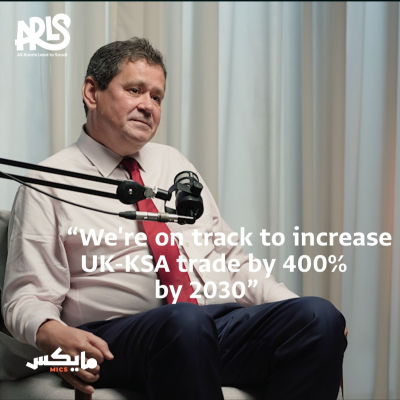 episode British Ambassador on UK-KSA Relations: Investment, Infrastructure, Trade artwork