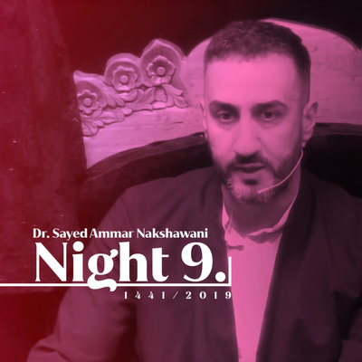 episode Ayt Sistani, Ayt Khamenei or more? Islamic Law artwork