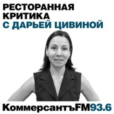 episode "Начнем со сладких подарков" artwork