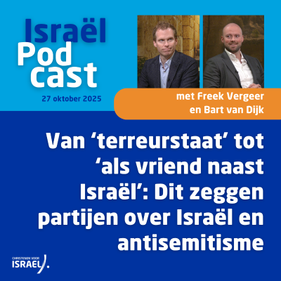 episode Podcast 27 oktober • Van ‘terreurstaat’ tot ‘als vriend naast Israël’: Dit zeggen partijen over Israël en antisemitisme artwork