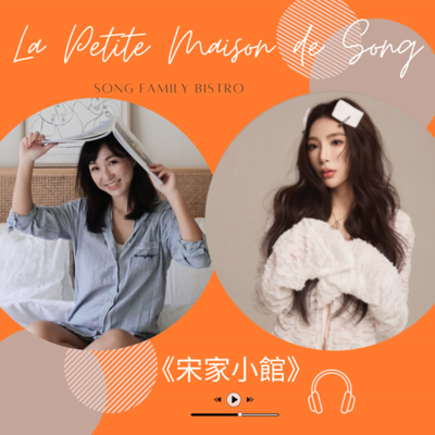 episode EP139｜八年級創業家心法：從一瓶美白產品到國際品牌的祕密 artwork