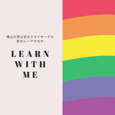 episode 第１回 artwork
