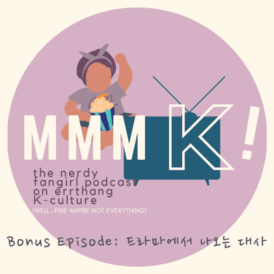 episode Bonus Episode : 드라마에서 나오는 대사 /deurama-eseo na-oneun daesa/ Lines from Dramas artwork