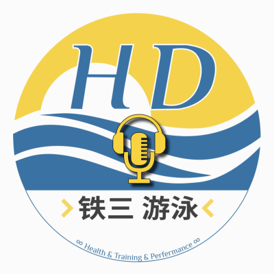 Coverbild der Sendung HD播客 | 体育运动相关深度访谈