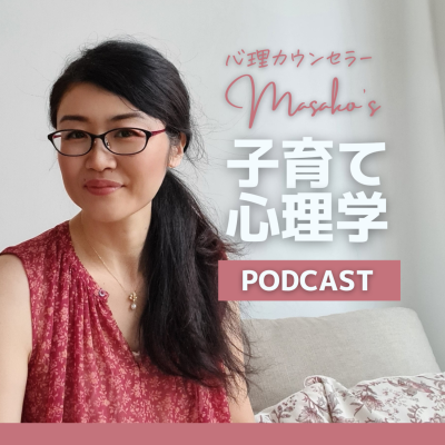 episode Ep103. 怒りの5つの性質とその解消方法 artwork