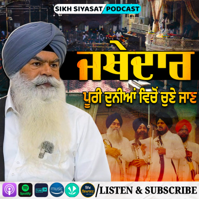 episode Global Sikh Community Must Be Engaged To Select Jathedars: Interview with Bhai Ranjit Singh artwork