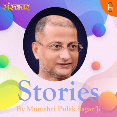 Stories By Munishri Pulak Sagar Ji