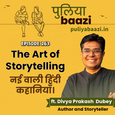 episode नई वाली हिंदी कहानियाँ। The Art of Storytelling ft. Divya Prakash Dubey artwork