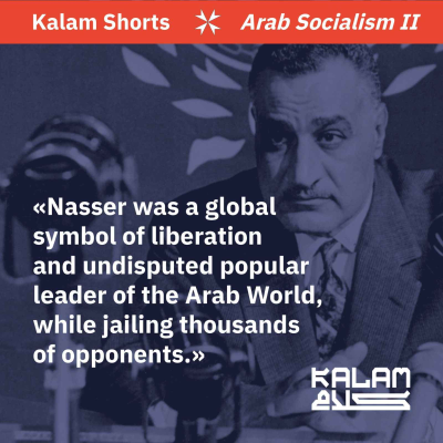 episode Arab Socialism Part II: Nasserism (Teaser) artwork