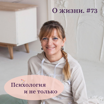 episode Род и его влияние на нашу жизнь artwork