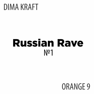 episode Dima Kraft, Orange 9 - Russian Rave № 1 artwork