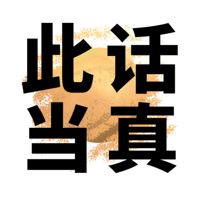 episode 在奥运前夕,和有志者 Uzis 创始人聊聊中国运动消费市场 artwork