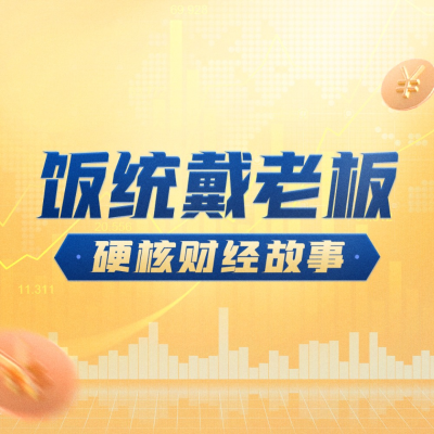 episode 韩国人是怎么搞文化输出的？ artwork