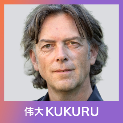 episode Arjan Broers over geloof, schaduw, vaderschap, jezus en sterfelijkheid | KUKURU #299 artwork