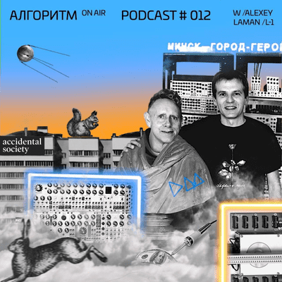 episode Algoritm - #012 w/ Aleksei Laman artwork