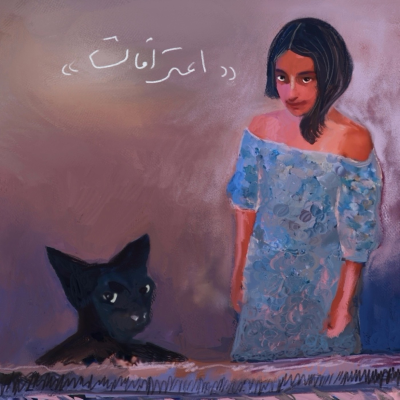 episode یک - اعترافات artwork