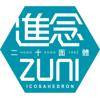 Imagen de portada del programa Zuni Icosahedron 進念‧二十面體