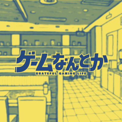 episode Lv.154|最近遊んだゲームをなんとか artwork