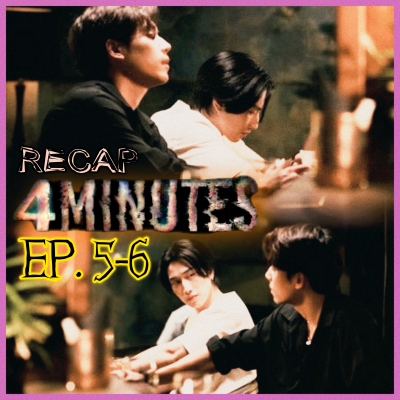 episode Yniverse’67 wk.30 : Recap #4MINUTES2024 EP5-6 artwork