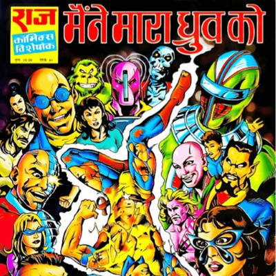 Raj Comics in Hindi