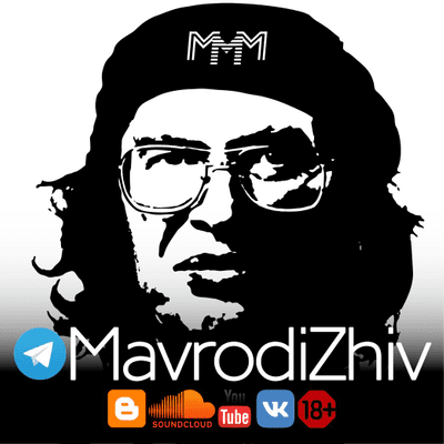 Sergey Mavrodi