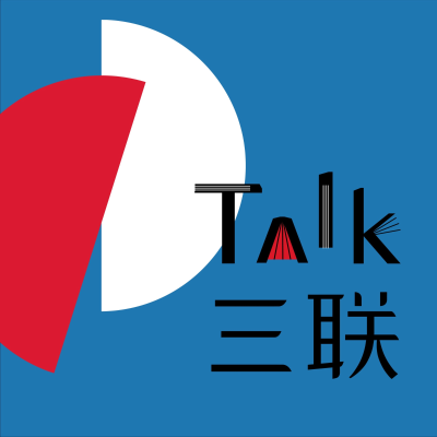 Cover image of show Talk三联