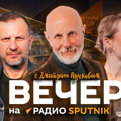 episode Ультиматум Трампа, новый президент Украины и хакерские атаки artwork