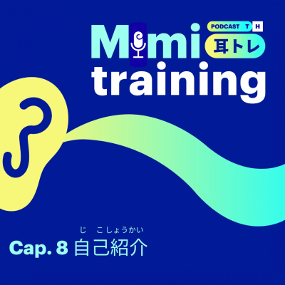 episode Capítulo 8. Mimi training - 自己紹介 artwork