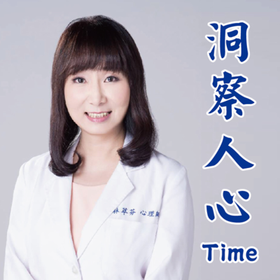 episode 要不要打官司,專家告訴你。 artwork