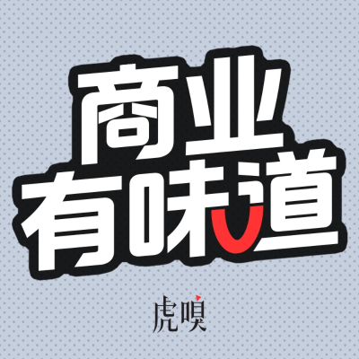 episode 特朗普让我的反向代购梦,死灰复燃? artwork