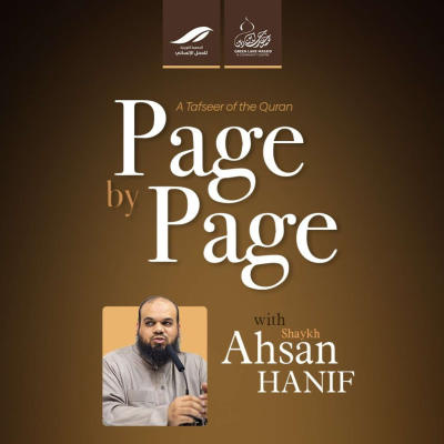 Cover image of show Page by Page - Shaykh Ahsan Hanif