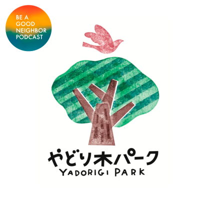 episode #50人が集う、心地いい場とおいしいもの。食堂湯湯 中村友貴さん、JOURNEY SIP COFFEE 宮脇雄大さん|鹿児島市社会実験「やどり木パーク」Vol.2 artwork