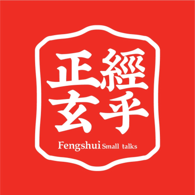 Imagen de portada del programa 正经玄乎