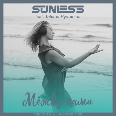 episode Sunless & Tatiana Ryabinina - Между нами (Chillout Music Podcast # 002) #2 artwork