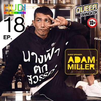 episode Queer Bangkok Ep.18 - นางฟ้าตกสวรรค์ artwork