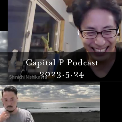 episode WordPress後のキャリアについてGeoloniaの2人に聞く artwork