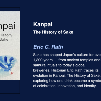 episode Episode 783: Eric Rath - Kanpai: The History of Sake artwork