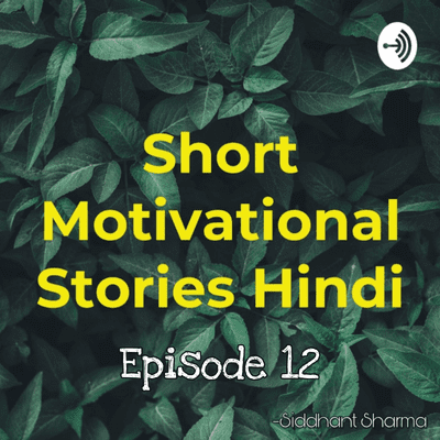episode Short Motivational Stories Hindi Episode 12 "इंसान की कीमत" 🧘♂️ artwork