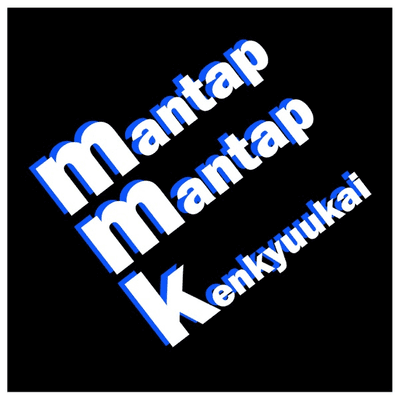 Mantap Mantap Kenkyuukai