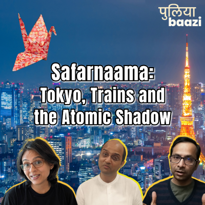 episode जापान सफ़रनामा। Tokyo, Trains, and the Atomic Shadow artwork